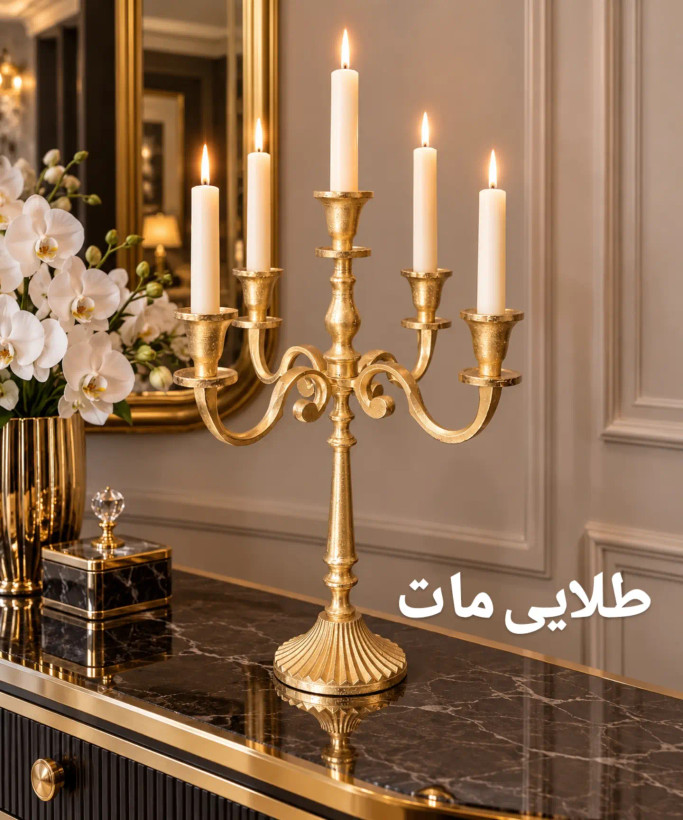 شمعدان جفتی روما